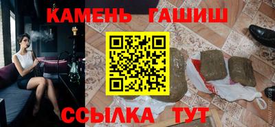 кристаллы Гай