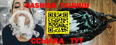 кристаллы Гай