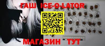 молекула духа Гагарин