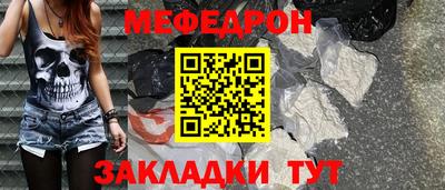 кристаллы Гай