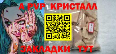 молекула духа Гагарин