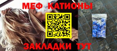 молекула духа Гагарин