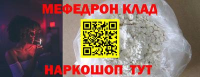 кристаллы Гай