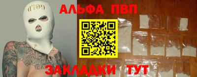 кристаллы Гай
