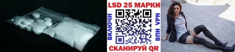 ЛСД экстази кислота Курчатов