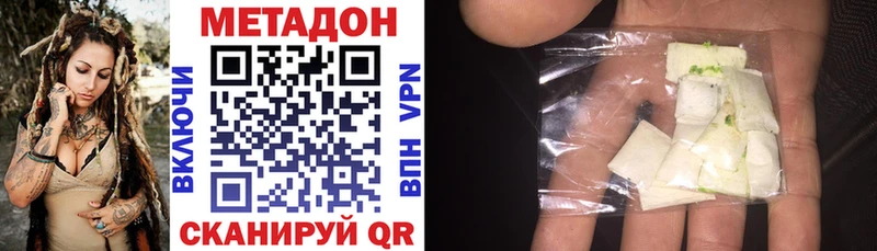 закладка  Курчатов  МЕТАДОН мёд 