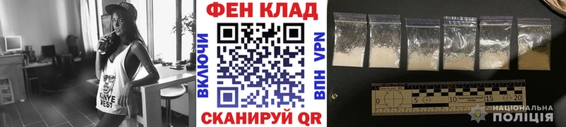 Первитин витя  ссылка на мегу онион  Курчатов 