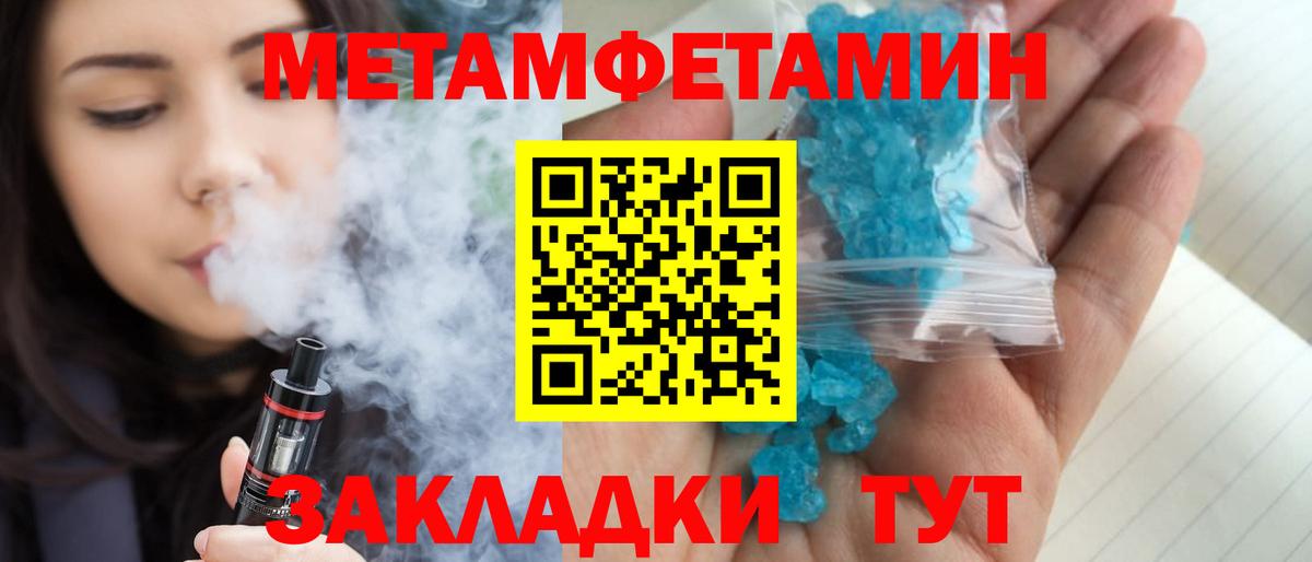 Галлюциногенные грибы Курчатов