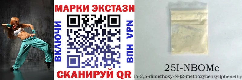 ОМГ ОМГ   закладки  Курчатов  Марки NBOMe 1,5мг 