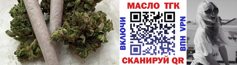 Дистиллят ТГК гашишное масло  купить  сайты  Курчатов 