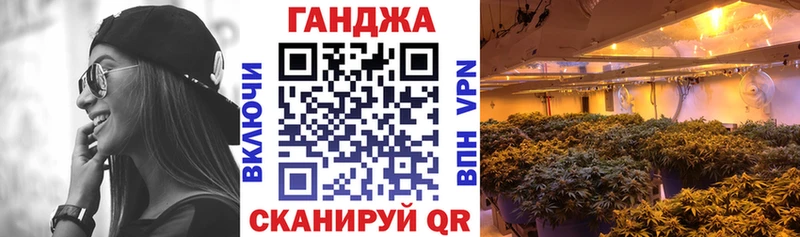Каннабис AK-47 Курчатов