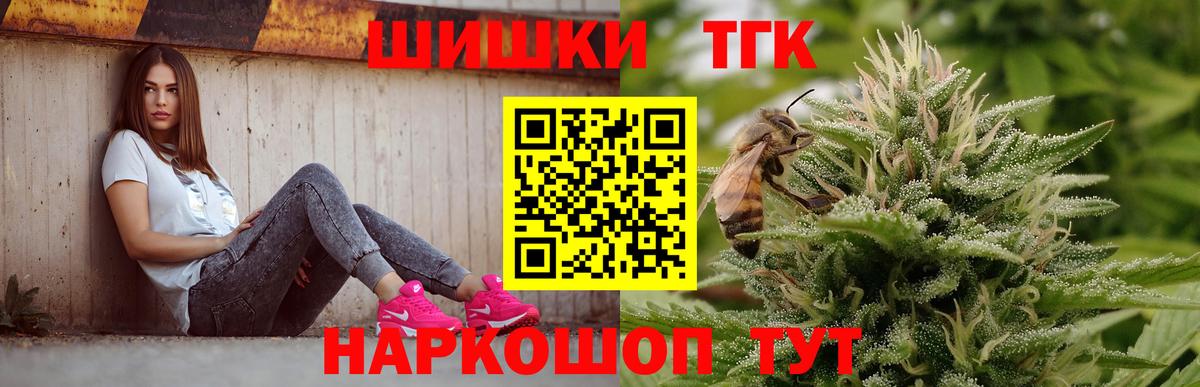 Шишки марихуана VHQ Курчатов